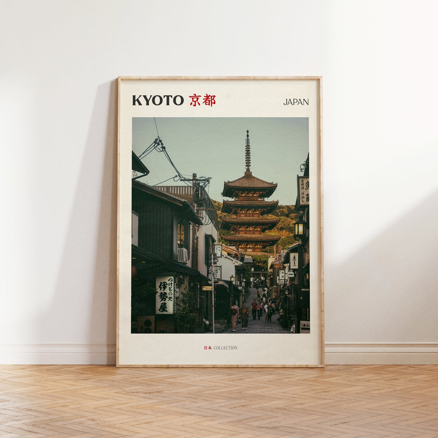 Kyoto Print