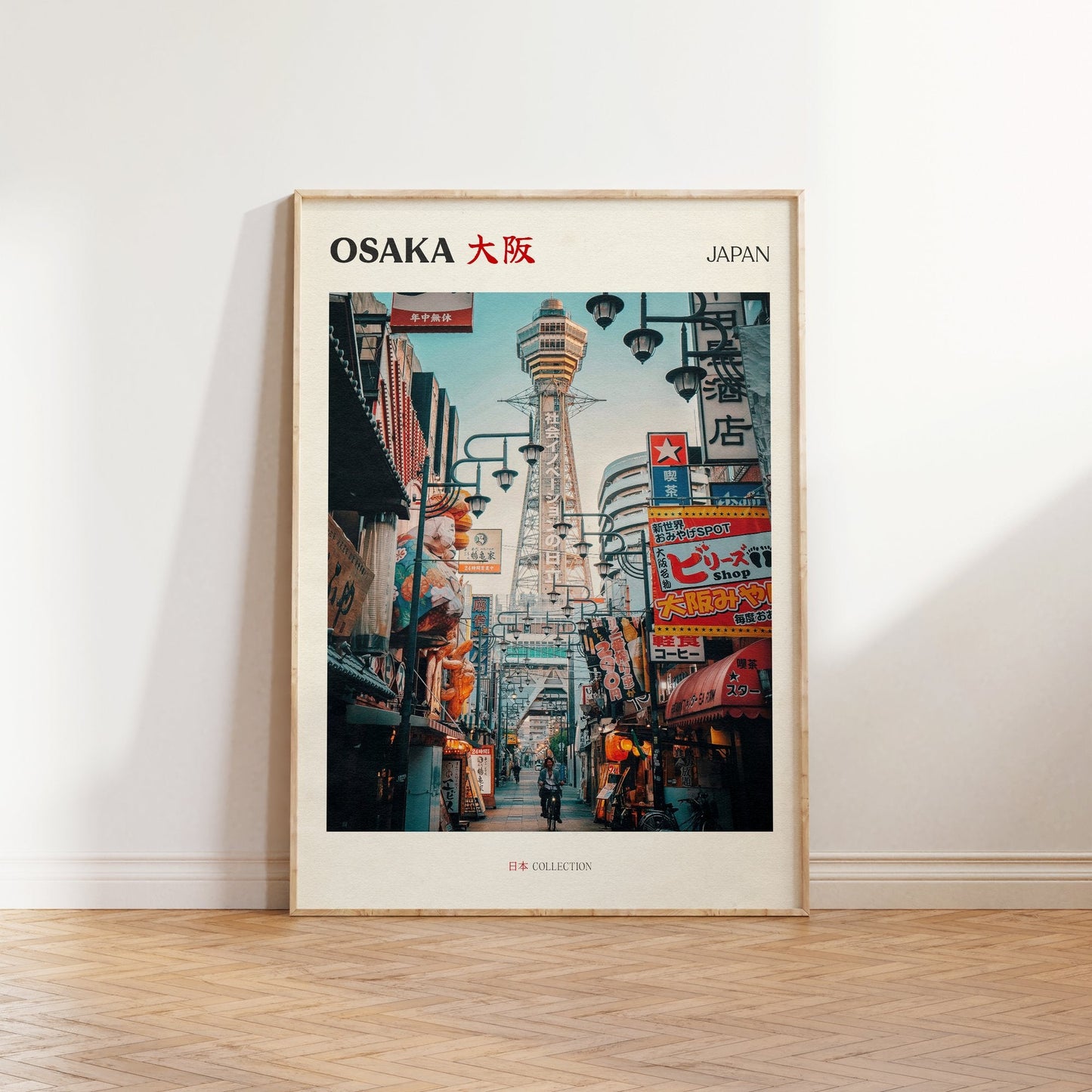Osaka Print