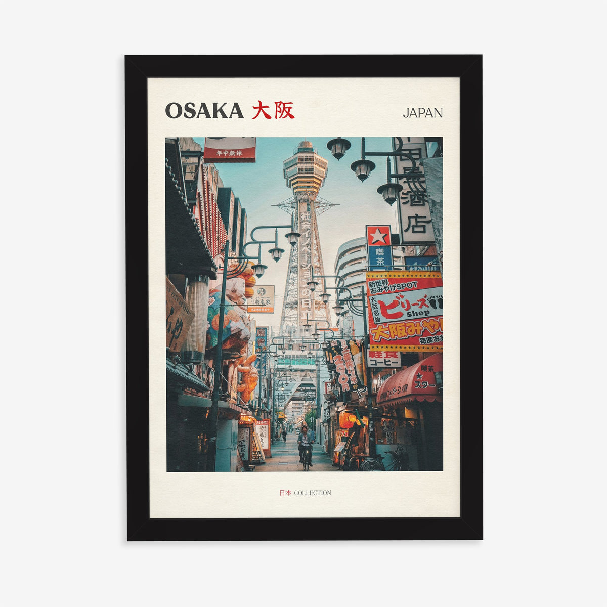 Osaka travel print of Tsutenkaku Tower rising above the neon shop signs of Shinsekai, in a black frame on a plain wall